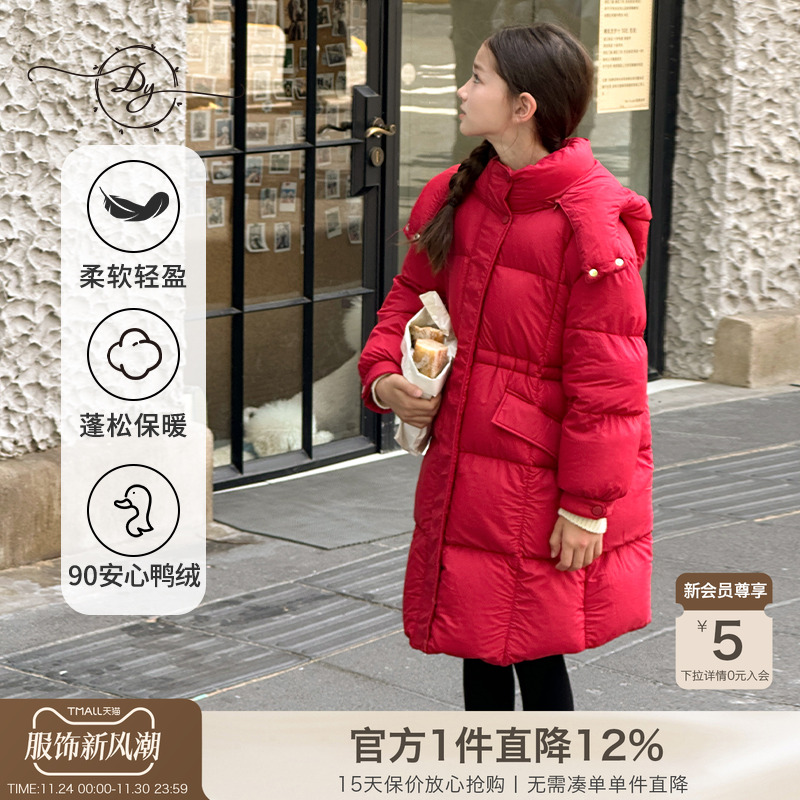 90白鸭绒女童保暖加厚羽绒服