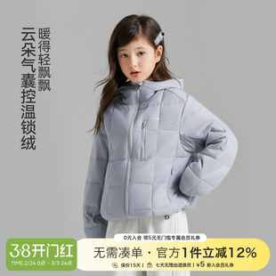 女童轻羽绒服2026冬装新款高蓬松90白鸭绒云感保暖防水防风外套