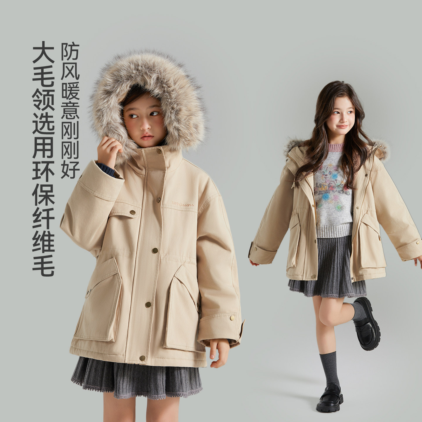 女童工装派克服重磅仿兔绒大毛领巴恩风多口袋宽松叠穿防风外套