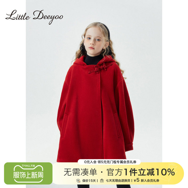 女童呢子大衣2026冬装盘扣新中式过年红色中国风中大儿童毛呢外套