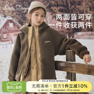 【特价】女童两面穿羊羔毛外套2026冬装新款中大童加绒棉衣儿童
