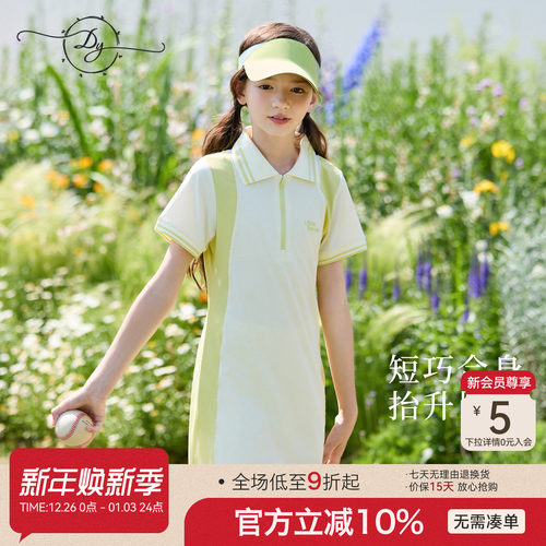 女童POLO运动衣连衣裙