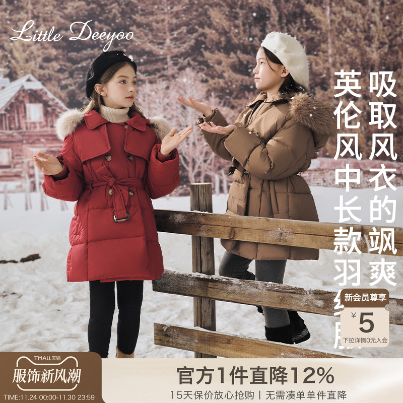 女童中长款加厚羽绒服大毛领
