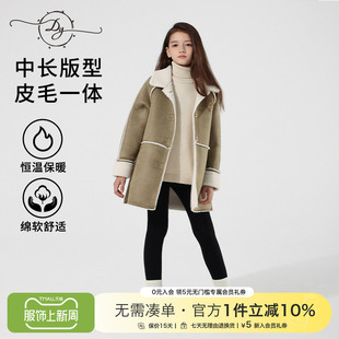 【特价】女童加绒外套2026冬装新款女孩防风保暖儿童皮毛一体上衣