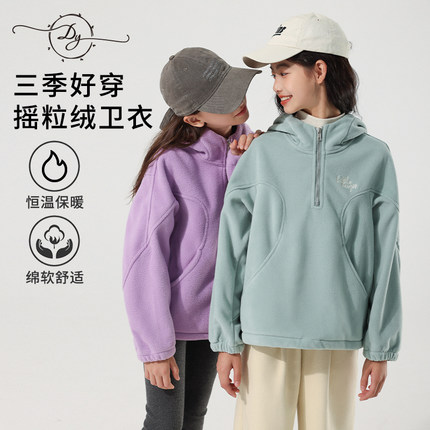 小叮尤尤女童加绒卫衣2025秋冬新款女孩加厚保暖儿童摇粒绒连帽衫