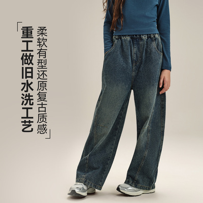 女童春秋牛仔裤2025新款做旧感香蕉裤重工水洗微弧版型显高阔腿裤