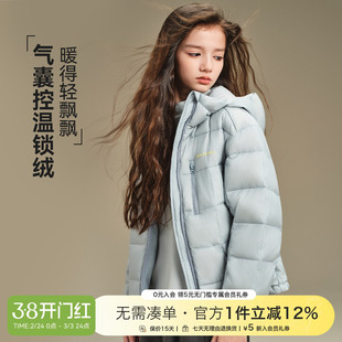 女童轻羽绒服2026冬装新款高蓬松90白鸭绒云感保暖防水防风外套
