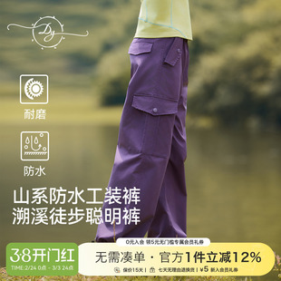 女大童山系工装裤2026春秋耐磨防水登山裤女童直筒百搭户外裤显瘦