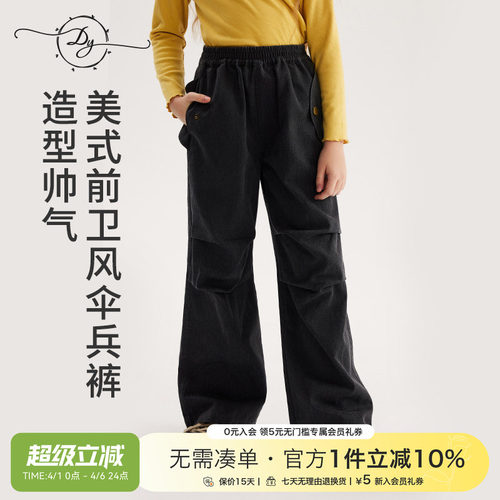 儿童洋气百搭加厚休闲裤子