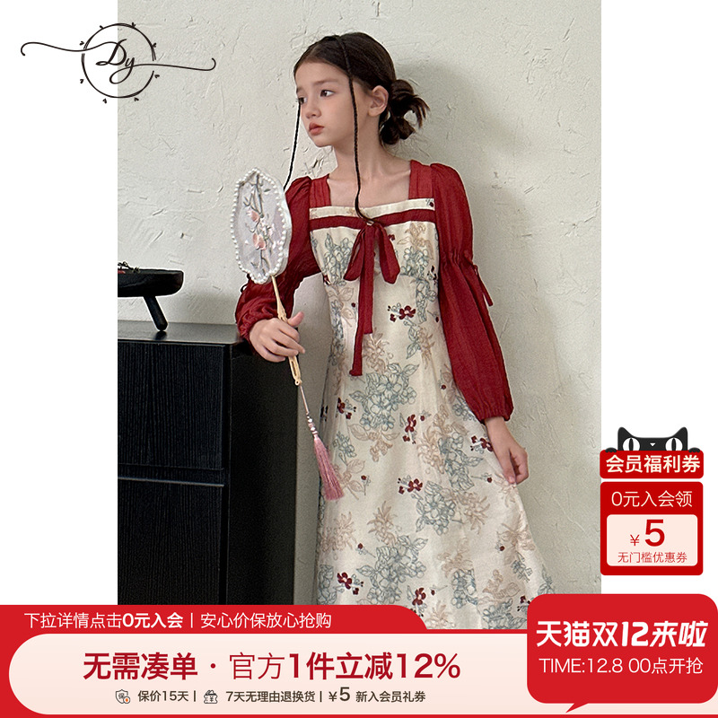 小叮尤尤新中式国风抹胸裙