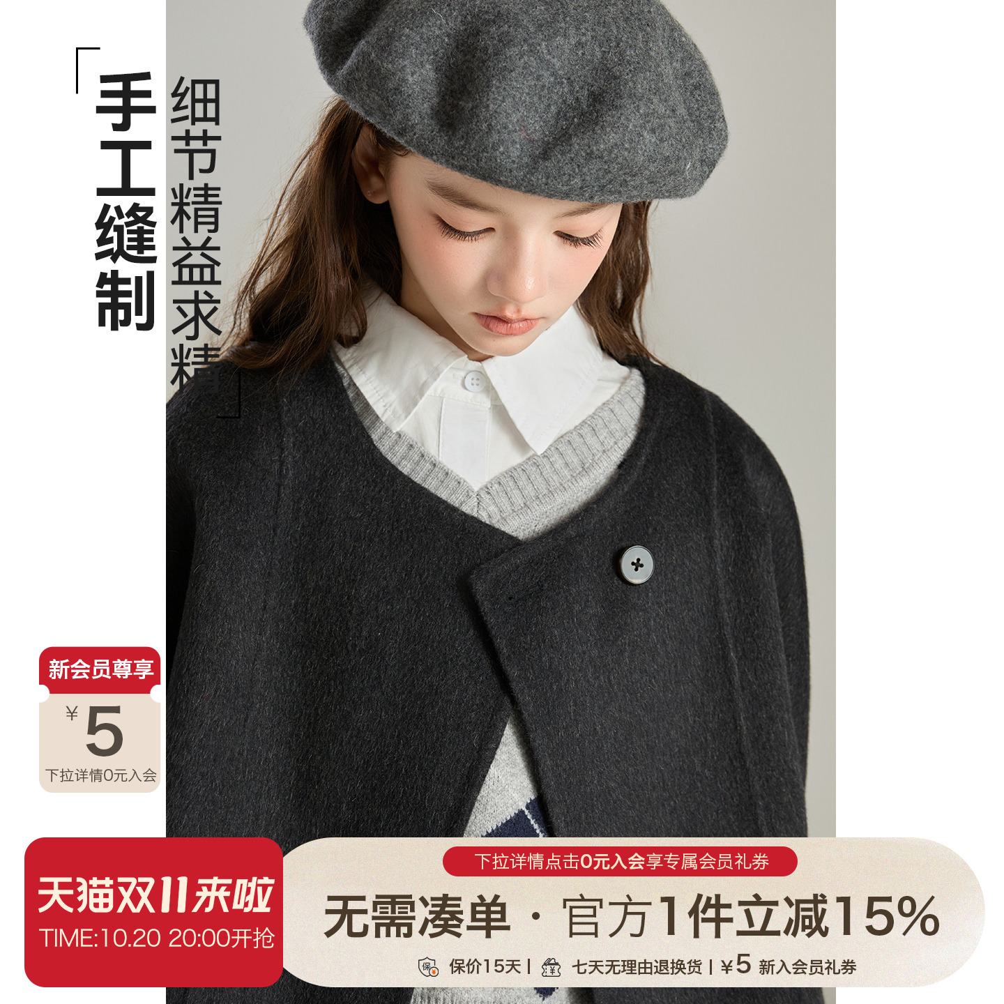 【70%羊毛】女童双面呢羊毛大衣