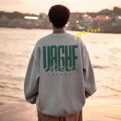 印花圆领卫衣男春秋男款无帽冬重磅小领口男潮白色黑色青少年