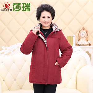 东方购物同款莎瑞女式连帽格子相拼棉衣 15147654 15335430