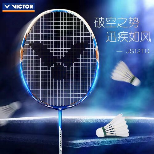正品VICTOR/威克多胜利球拍极速12TD、极速12FTD速度拍羽毛球拍