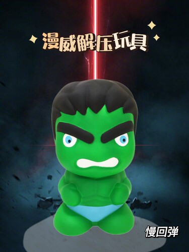 Squishy解压玩具PU慢回弹捏捏乐