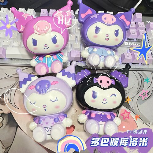 现货 库洛米捏捏乐可爱减压玩具女孩解压发泄神器多巴胺创意玩偶