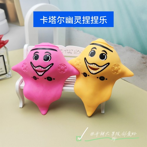Squishy解压玩具搞怪新奇特