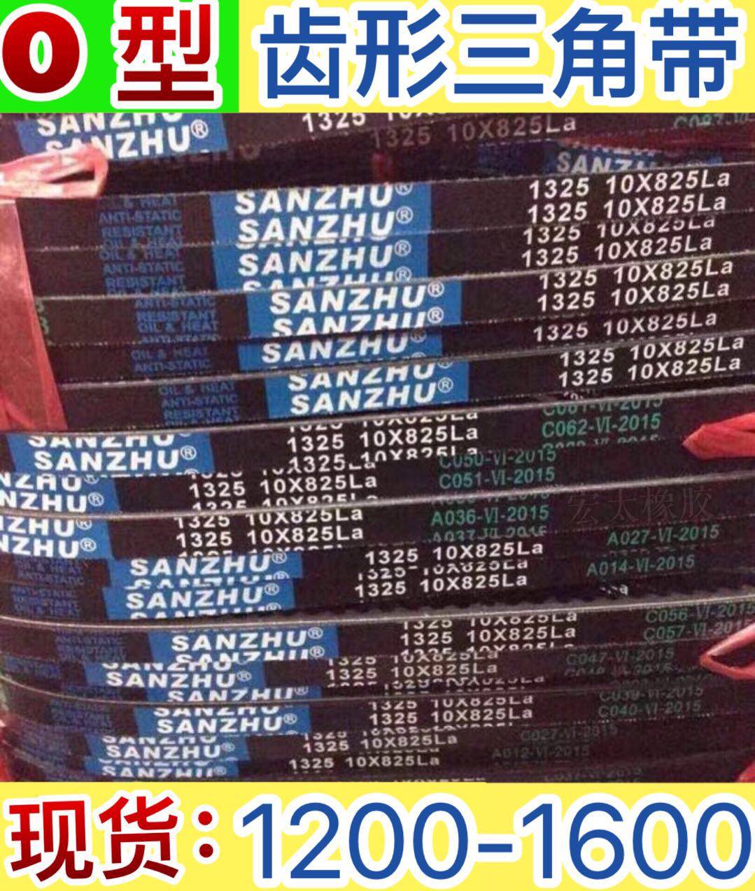 o型橡胶传动切割电机工业皮带