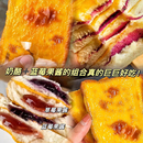 蓝莓岩烧乳酪面包吐司夹心面整箱早餐营养点心零食休闲小吃食品