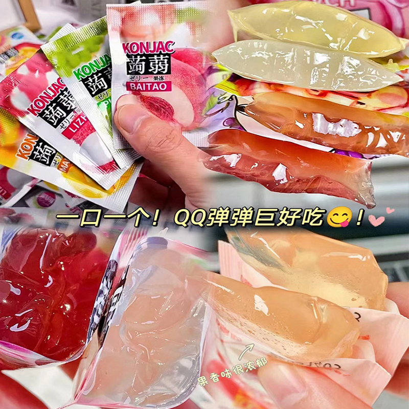 大分量【整箱200包】蒟蒻果冻