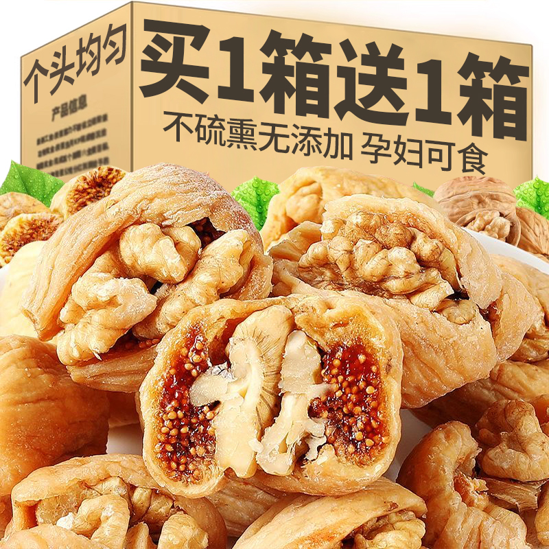 0添加！【整箱1斤】SSS+級大果