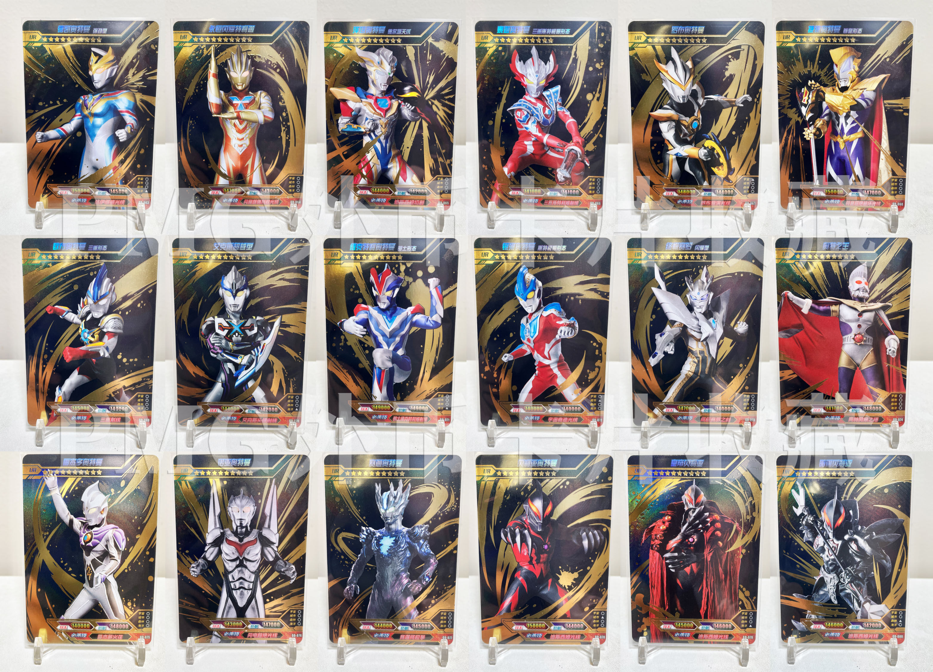 卡游正版奥特曼黄金版第一弹特利迦终极赛罗令迦lgr卡大全套ur卡