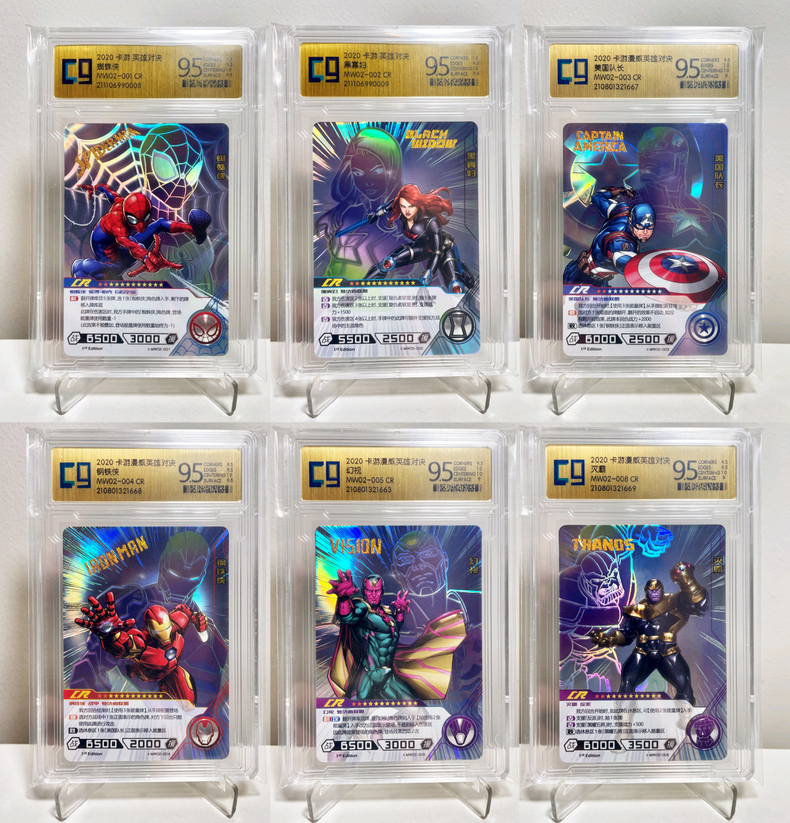 卡游漫威卡片复仇者联盟ccg评级卡10分卡毁灭博士灭霸cr卡蜘蛛侠