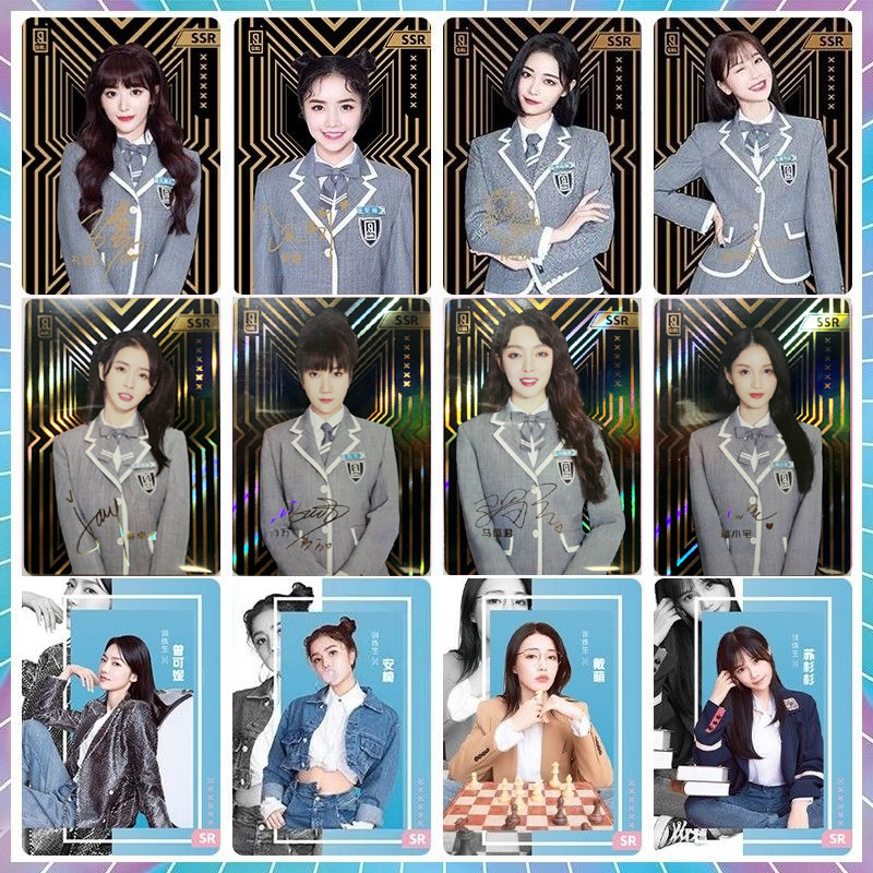 青春有你2卡片星梦典藏卡许佳琪刘雨昕写真ssr签名卡收藏卡牌闪卡