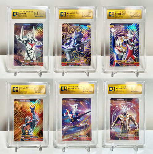 卡游奥特曼SP卡片CCG评级卡牌