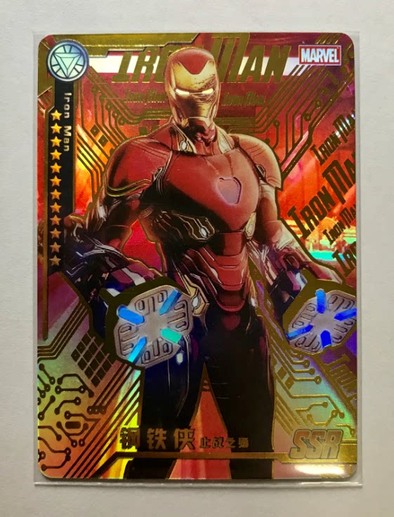 漫威复仇者卡片英雄汇聚ssr卡钢铁侠灭霸烫金卡gr白金卡收藏卡牌