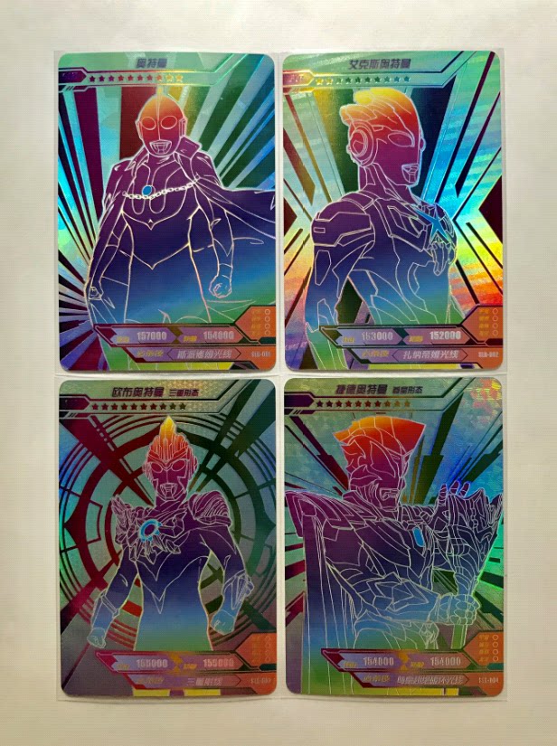 奥特曼卡片slr卡炫彩版彩虹卡泰迦欧布lr卡单选正版卡游收藏卡牌