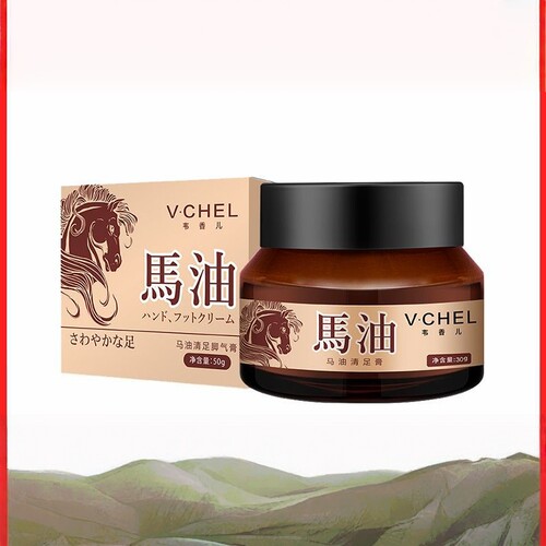 weixianger 脱皮韦香儿马油清足膏足部问题清爽臭味护足霜干裂润