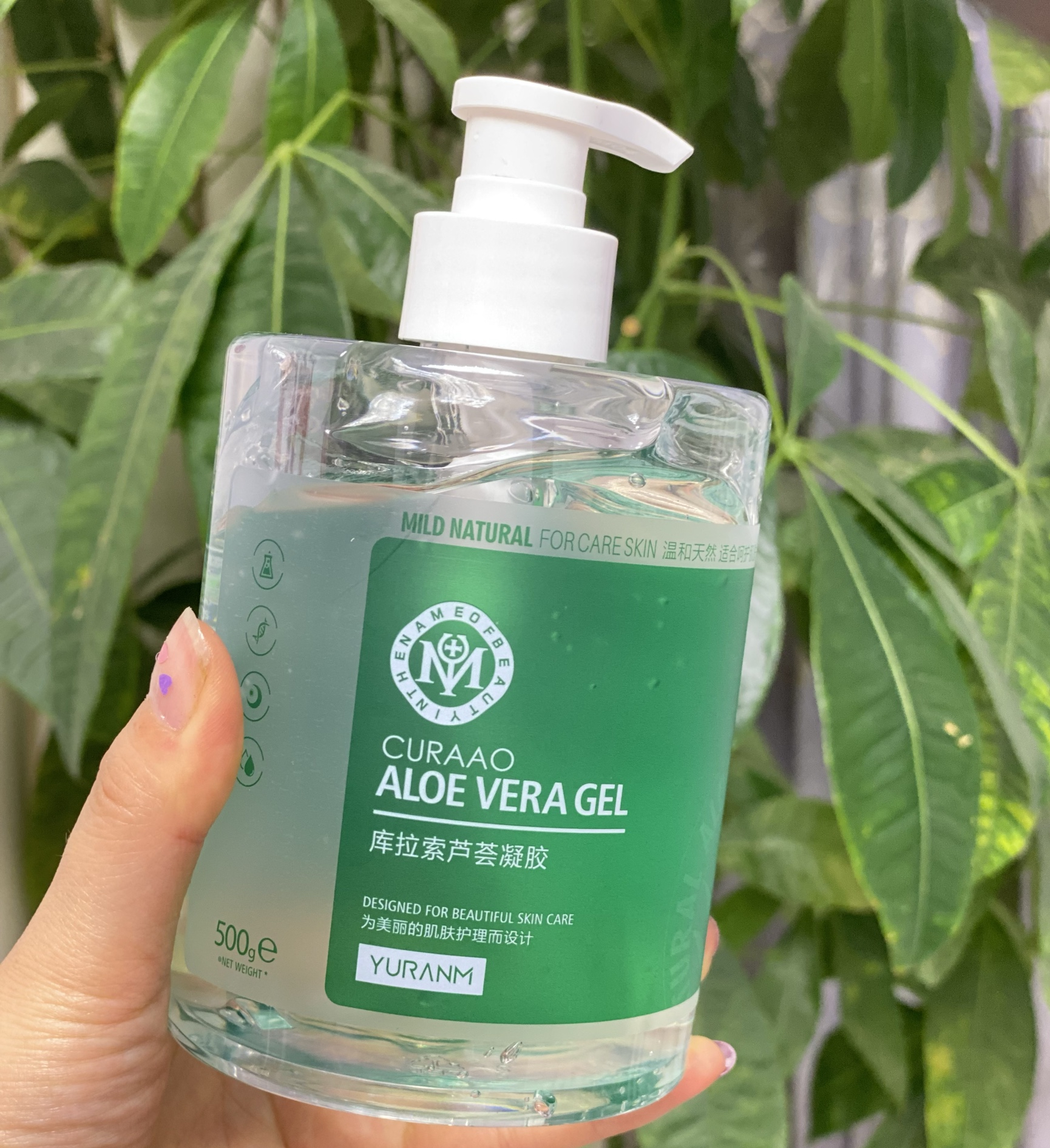 瑜然美芦荟胶正品祛痘淡痘印保湿补水大瓶凝胶膏晒后修护乳液面霜