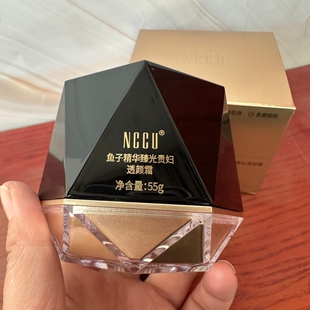 NCCU鱼子精华透颜贵妇霜膏素颜霜裸妆发光粉霜遮瑕养肤抖音同款