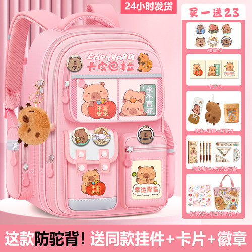 原创网红卡皮巴拉书包防水减负