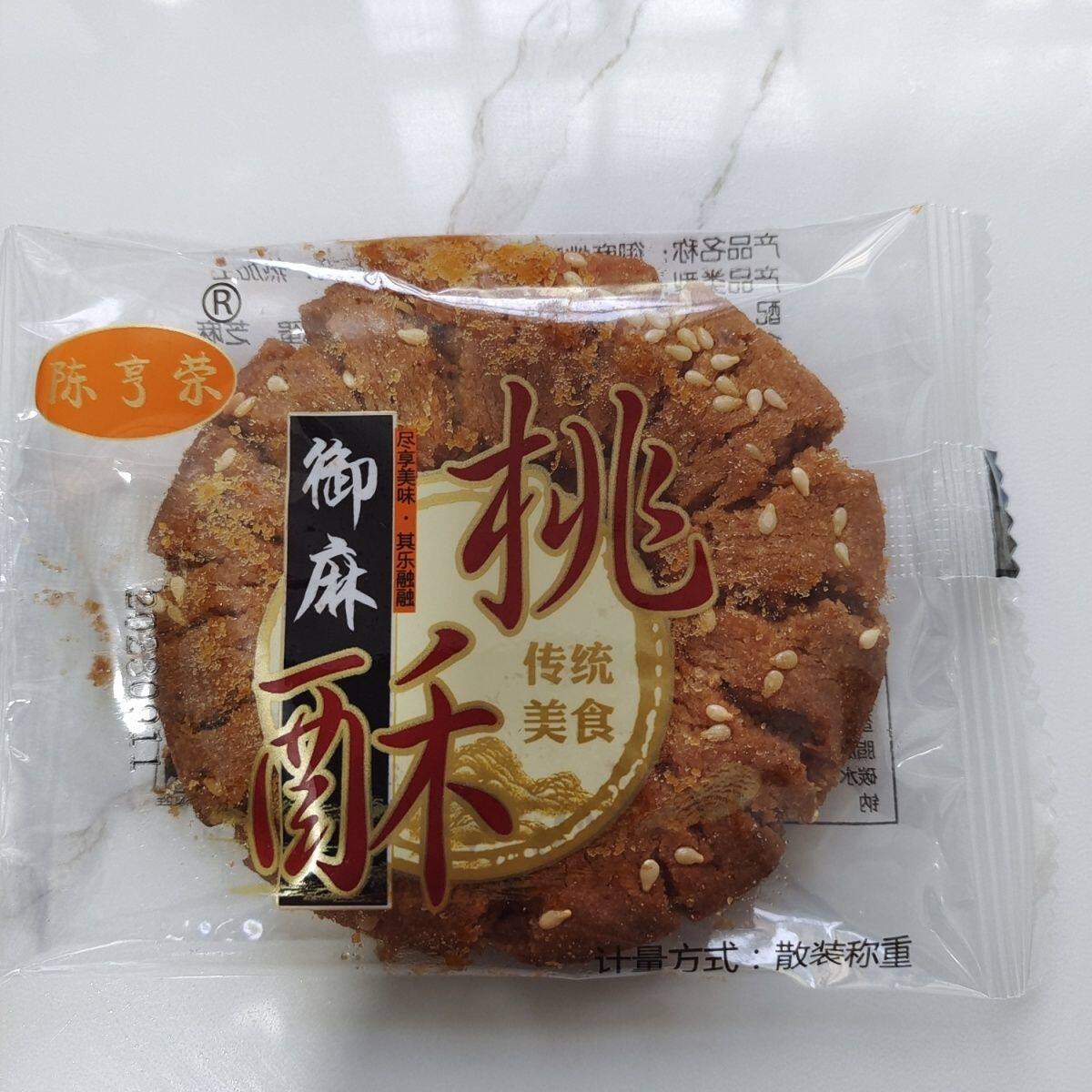 享荣桃酥传统手工年货解馋早餐500g花生酥手撕安徽芝麻酥