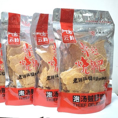 柴灶烧350g包邮泾县特产安徽宣城原味非油炸手工膨化食品云岭锅巴