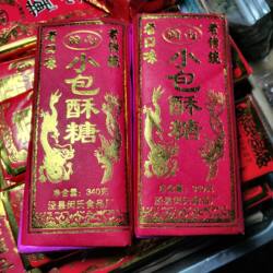 闵氏酥糖340克安徽泾县特产传统桂花芝麻贡酥零食糕点心摆盒包邮