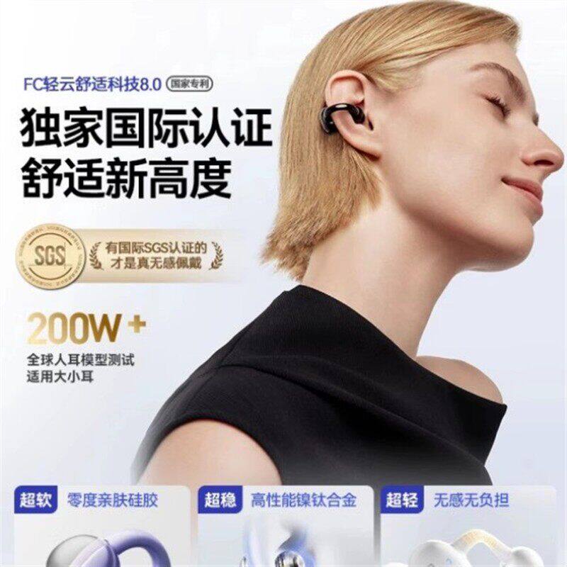 德国柏林之音蓝牙耳机夹耳式不入耳运动降噪跑步运动专用超长续航