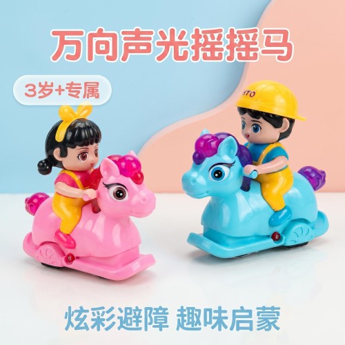 益智电动万向摇摇马小马车玩具旋转灯光会跑音乐婴幼儿童礼物男孩