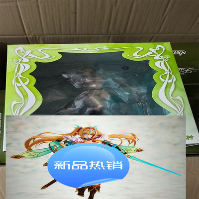 精灵村第12村民露露妮娅