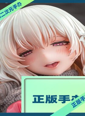 幻想 Vibrastar 蜜姬 1/6 手办 预定 包顺丰