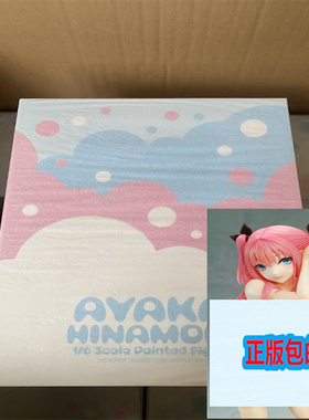 幻想 native Pink Cat 性活动周 日奈森绚夏 手办 现货 包顺丰