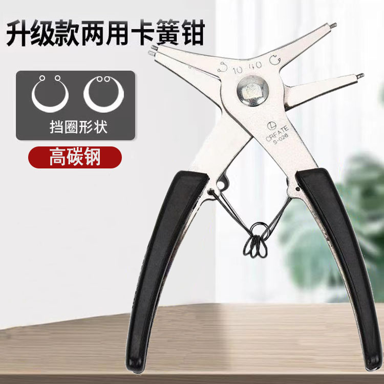 工厂直销品质内外两用卡簧卡簧钳