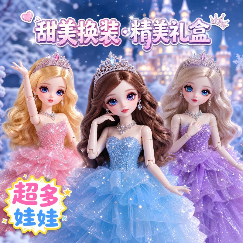 冰雪奇缘玩具艾莎洋娃娃换装大礼盒爱莎公主玩偶生日礼物女孩子