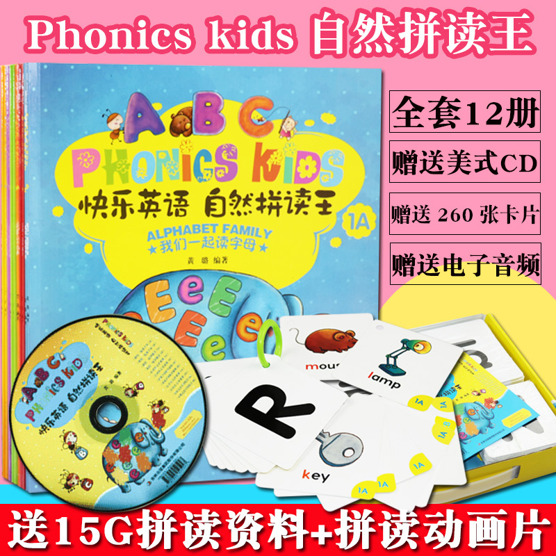 Ó¢ÓïÆ´¶ÁÍõÉÙÓ×¶ù Phonics kids ×ÔȻƴ¶ÁÓ¢Óï½Ì²ÄÊé ¶ùͯӢÓïÓ¢ÎĻ汾Ó×¶ùÓ¢ÓïÆôÃɽÌÓÐÉù»æ±¾ Ó×¶ù0-3-6-9ËêÉÙ¶ùѧǰӢÓï»æ±¾