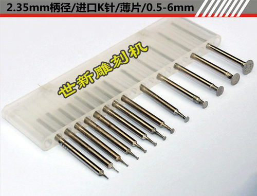 金刚砂磨头k针薄片金刚石T型