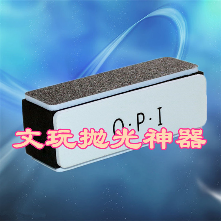 文玩抛光板打磨擦金银首饰星月菩提核桃玉石器修整镜面超细亮双面