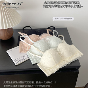 防走光无肩带内衣女聚拢小胸显大收副乳防外扩文胸抹胸胸罩