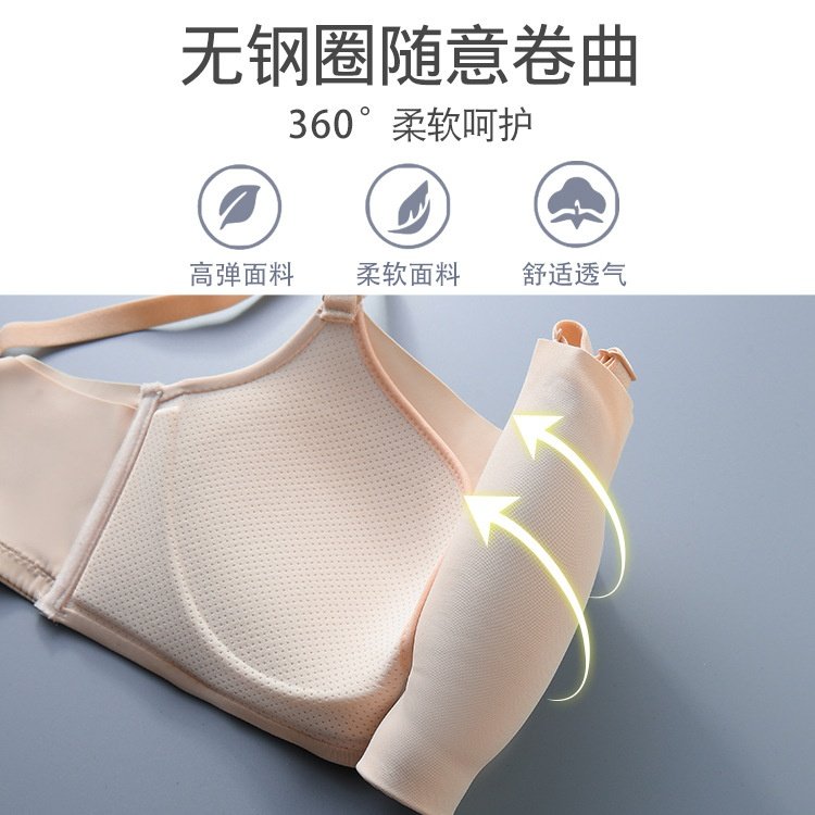 云感加一抹胸防走光冰丝无痕运动文胸无痕舒适透气调整型女士内衣,女士内衣/男士内衣/家居服,少女文胸,淘宝优惠券,粉丝福利购,淘宝优惠卷